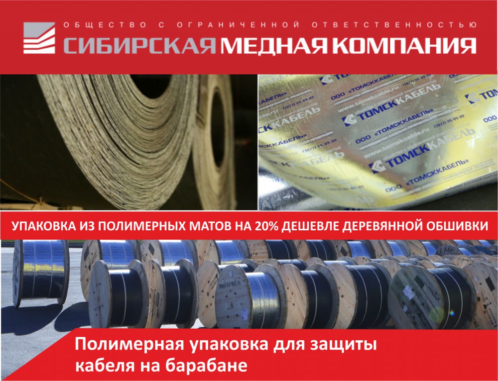 Новинка в ассортименте СМК