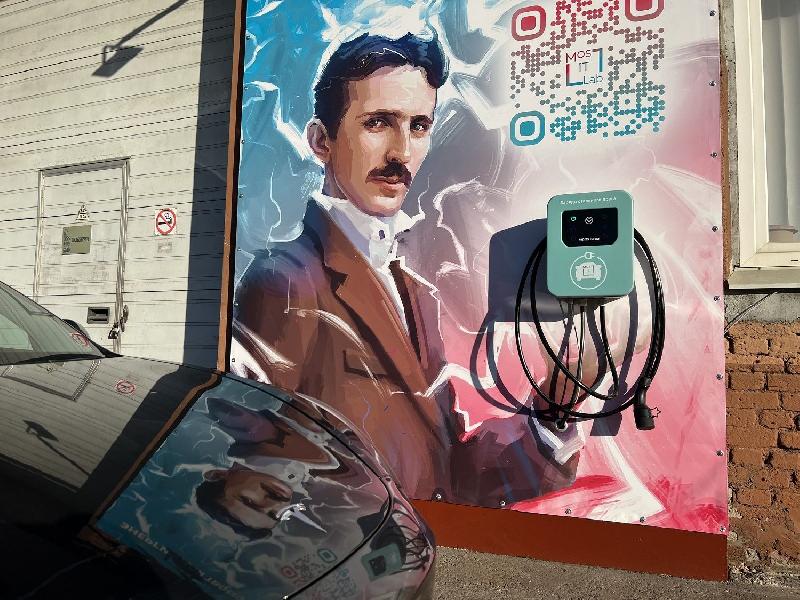 Выпуск зарядных станций для электрокаров для импортозамещения