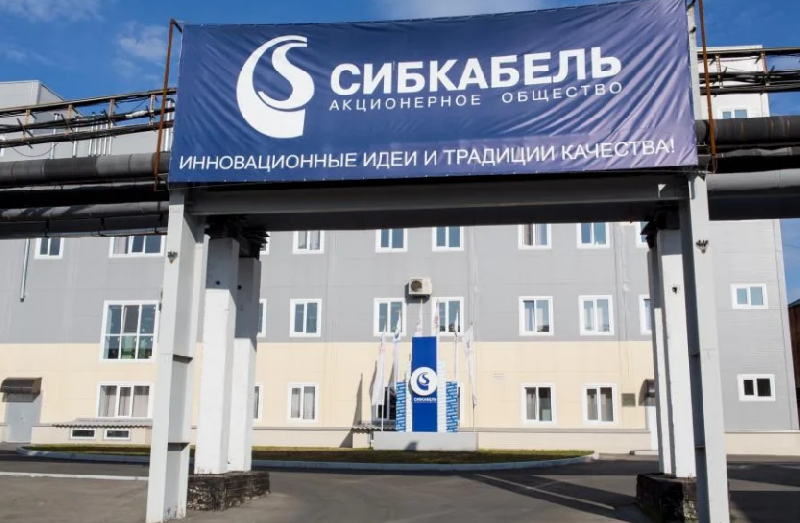 Повышение контроля расхода материалов со стороны “Сибкабель”
