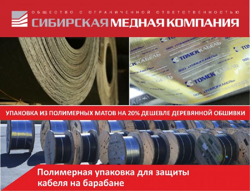 Новинка в ассортименте СМК