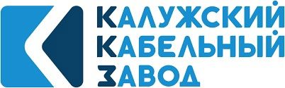 ООО «Калужский кабельный завод»