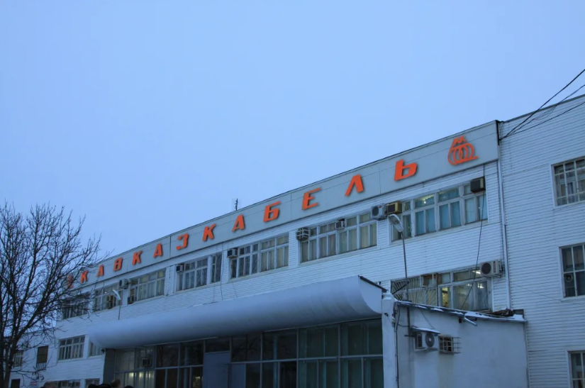 Конкурсное производство «Кавказкабель» продлили