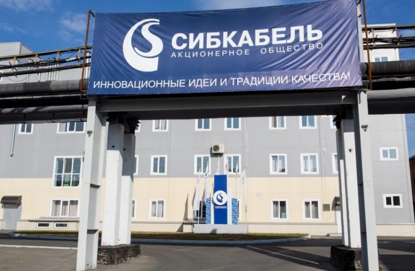 Повышение контроля расхода материалов со стороны “Сибкабель”