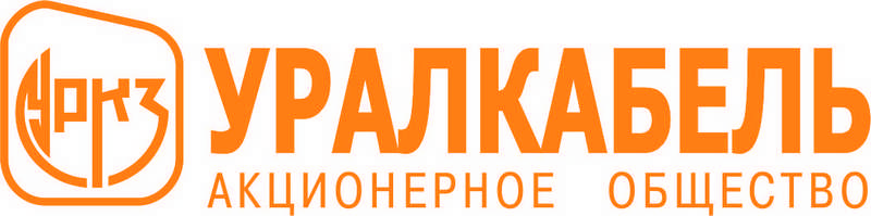 АО «Уралкабель»