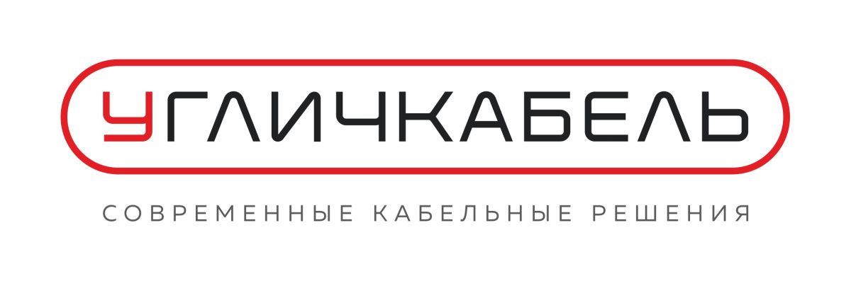 ООО «Угличкабель», Углич