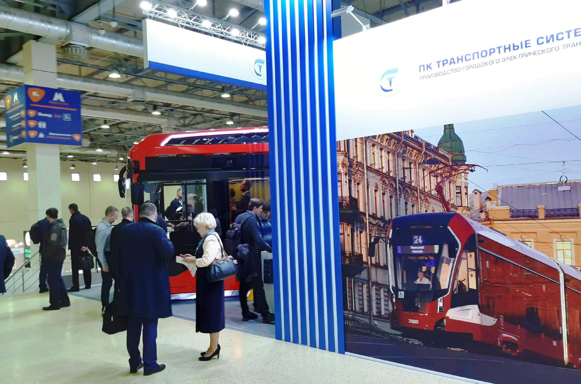 «ЭЛЕКТРОТРАНС 2023»: 12-я выставка в международном формате