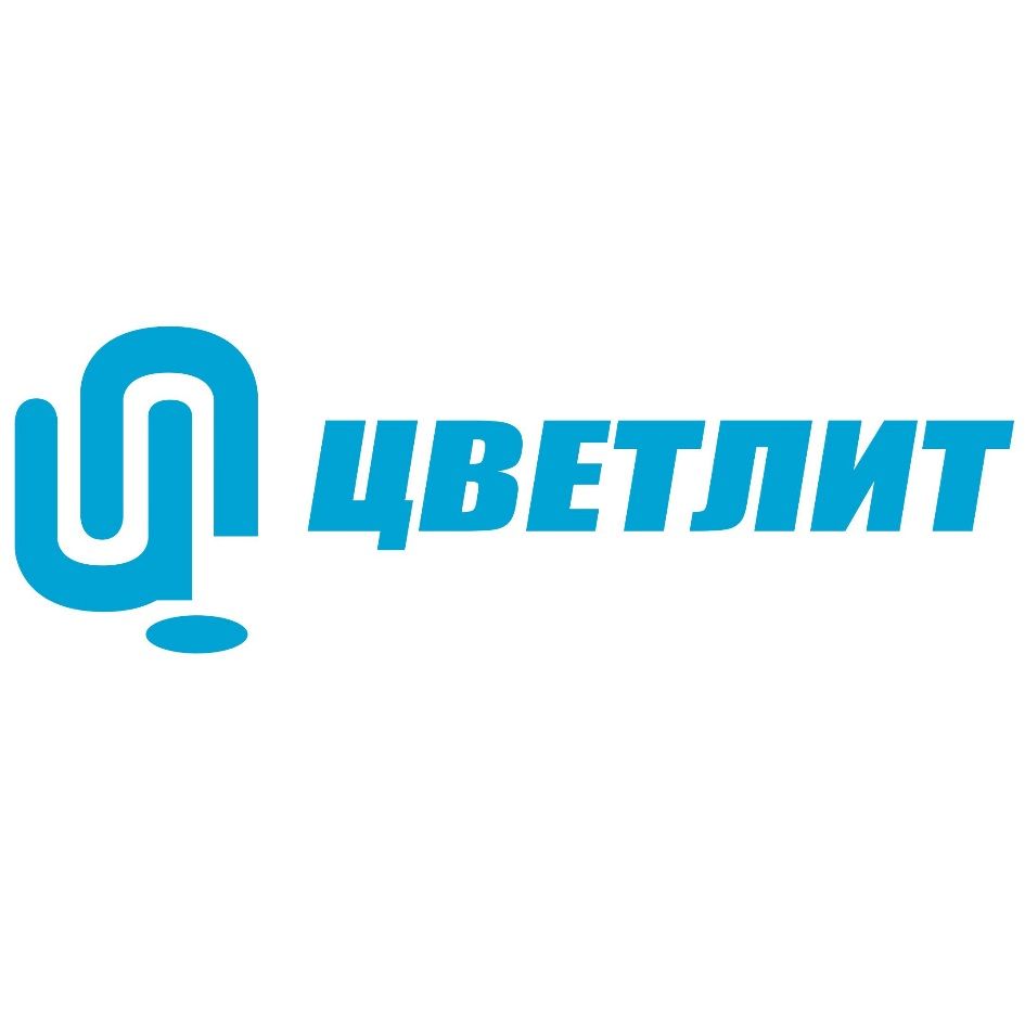 ЗАО «Цветлит»
