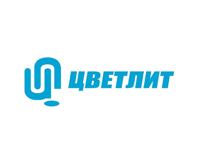 Новая продукция от ЦВЕТЛИТ