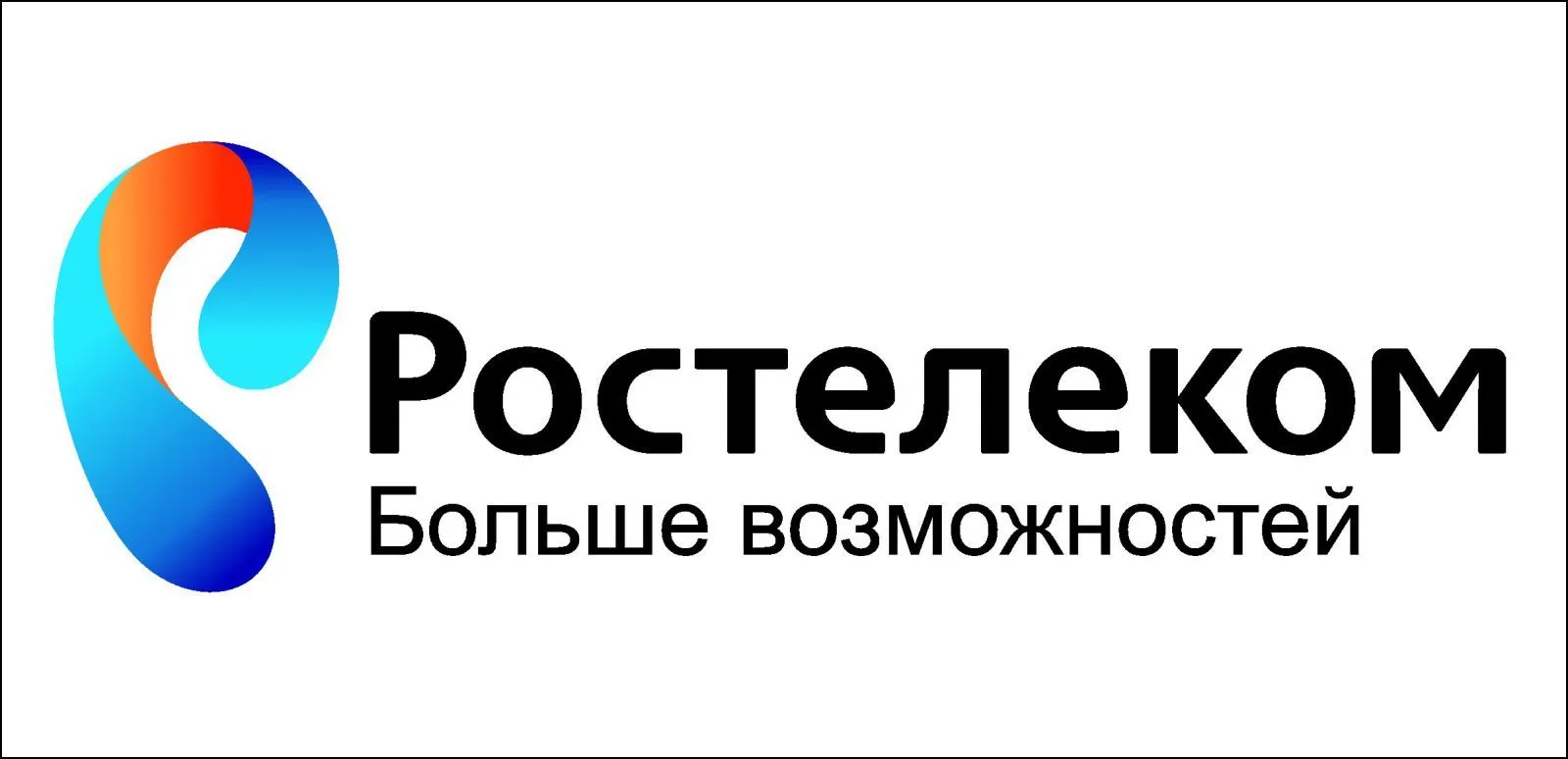 «Ростелеком» продолжает использовать первую подводную линию