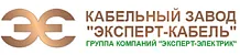 эксперт-кабель